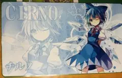 東方Project チルノ　プレイマット