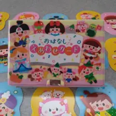 おはなし　絵あわせカード　童話キャラクター　知育玩具