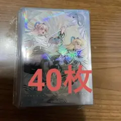遊戯王 エクソシスター スリーブ 40枚
