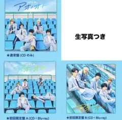 MILK アオノオト 3形態セット