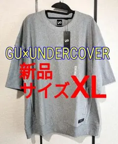 新品未着用/スウェT5分袖/グレー/サイズXL/GU/UNDERCOVER