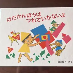 Item thumbnail for item 3871a781-d11c-4e86-8233-b28a81b64b6a