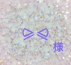 専用