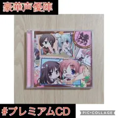 妹ラヂオ独立版