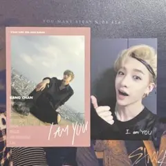 Straykids I am you バンチャン