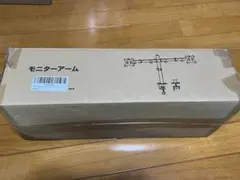 ツインモニターアーム　ACTOP