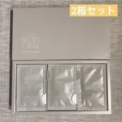 ヘレネーズクリーム リンクルクリーム 30包× 2箱セット