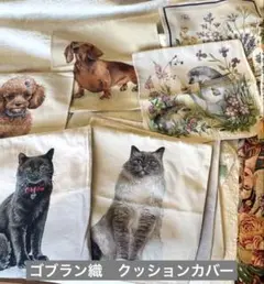 猫と犬のイラスト クッションカバー