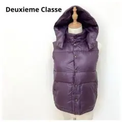 【早い者勝ち】Deuxieme Classe 2ポケットフード付きダウンベスト