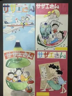 &lt;全て初版&gt;長谷川町子作品66冊まとめ売り 古書 初版 本 漫画 サザエさん 第1巻 長谷川町子 姉妹社 昭和29