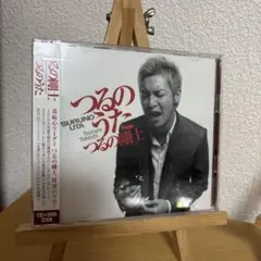 つるのうた／つるの剛士カバーアルバムCD+ DVD未使用に近い帯付きの美品です！