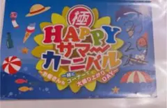 霜降り明星　コウテイ　フースーヤ　サイン　色紙　粗品　せいや　お笑い芸人 霜降り明星 コウテイ フースーヤ サイン 色紙 粗品 せいや