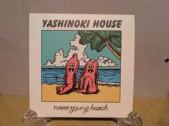 YASHINOKI HOUSE - never young beach 2015
