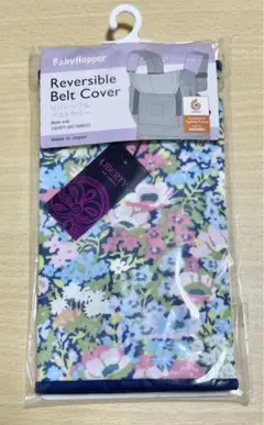 日本製 エルゴベビー ベルトカバー リバティアート　※本体のみ発送