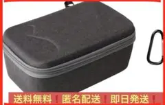 EVO/Lite ドローンバッグ 防水 ハードケース 保護ケース ガジェット