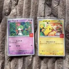 ラルトスとピカチュウのポケモンカードセット