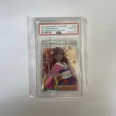 ポケモン - コルニ、ヒガナ、スズナ、ふりそで、おじょうさま、キハダ　PSA10 まとめ売り m59292534511_1.jpg?1756269739