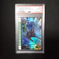 Item thumbnail for item 5c882d94-db75-494a-8828-58064070ccc0