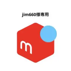 jim660様
