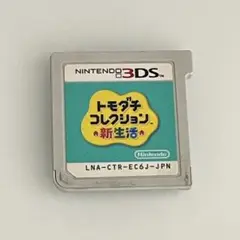 トモダチコレクション 新生活