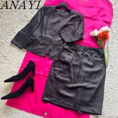【良品】ANAYI スカートセットアップ ノーカラージャケット ブラウン 36