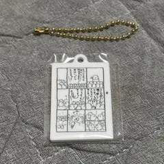 Item thumbnail for item 005719b9-c4f2-4889-b17e-fee6a68fd72d