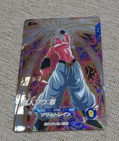 Item thumbnail for item b6a8373f-d6ee-4736-b262-add0e666af76