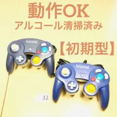 【動作OK】任天堂 ゲームキューブ コントローラーViou0026Clear 11-32