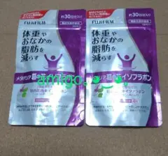 富士フィルム メタバリア 葛の花 イソフラボン 120粒×2袋(2ヶ月分)