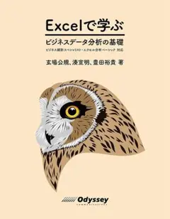 Item thumbnail for item 90b8e24c-7f0f-4121-8c3d-67a881fc3f95