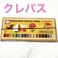 Item thumbnail for item 70dda6f2-ae5f-4edb-8b23-b69e2a76247c