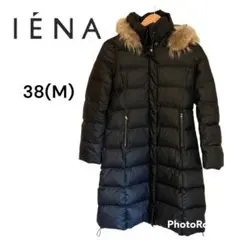 【美品】IENA イエナ 定番アイテムファー付きダウンコート Mサイズ