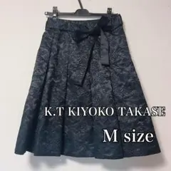 美品 K.T キヨコタカセ Aラインスカート ブラック　M 刺繍　高級感　リボン