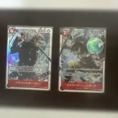 エドワードニューゲートSR・トラファルガーローSR