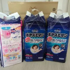 moony オヤスミマン 女の子 ビッグ 22枚入り　３パック①