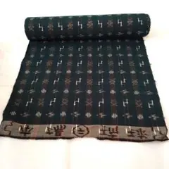 【新品】本場琉球 紬 反物 手織り 着物 逸品 和服