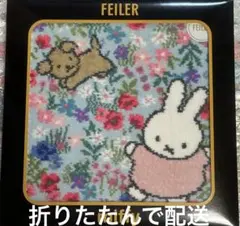 FEILER フェイラー モネ 睡蓮のとき モネ展 コラボ タオル