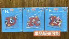 ドラゴンボール一番くじ　アクリルスタンド3枚セット