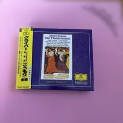 Johann Strauss Die Fledermaus CD