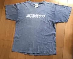 丹下拳闘クラブ Tシャツ M グレー
