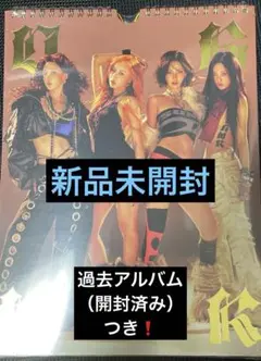 aespa dirty work dirty worker ver 新品未開封