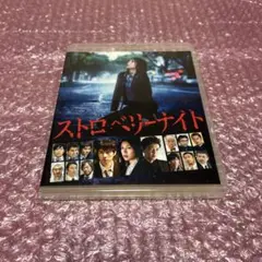ストロベリーナイト スタンダード・エディション Blu-ray