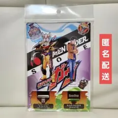 新品】仮面ライダーガヴ　ファイナルフェスタ　ツインアクリルスタンド　辛木田絆斗