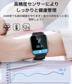 ✨2022年最新、多機能✨スマートウォッチ 1.7インチ IP68防水 ブラック