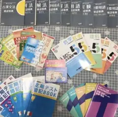 チャレンジ 中学 まとめ売り テキスト 参考書 中学講座 定期テスト 高校入試