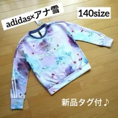 Item thumbnail for item fb667820-d350-4604-8509-3b70853989de