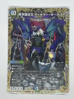 2025年最新】終末縫合王 ザ＝キラー・キーナリー 金トレジャーの
