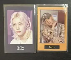straykids フォトカード 2枚セット フィリックス