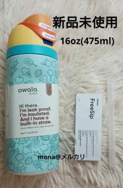 アメリカ限定 Owala 子ども用水筒 約475ml チェック柄 アメリカ限定 Owala 子ども用水筒 約475ml チェック柄 Amazon