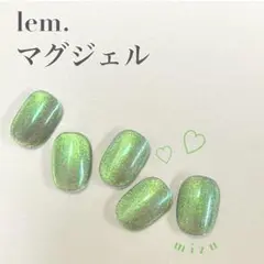 サイズオーダー　ネイルチップ　マグネット　グリーン　緑